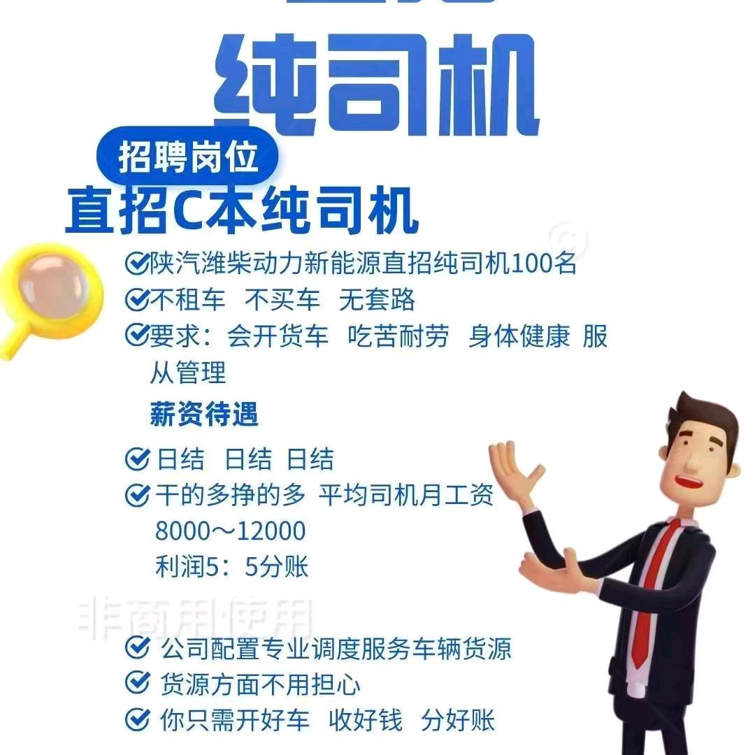 新能源