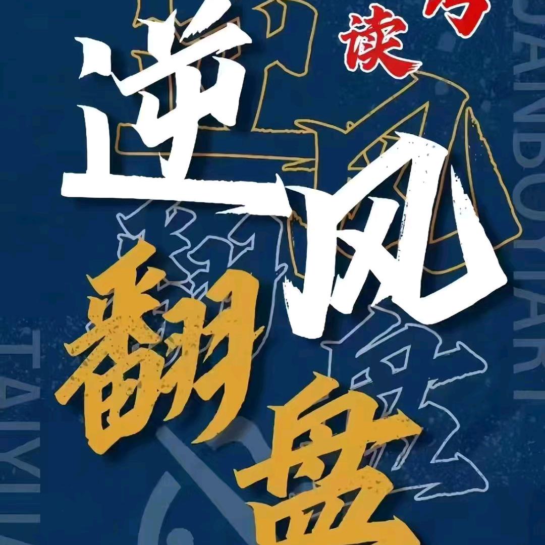 青岛昌乐二中李老师