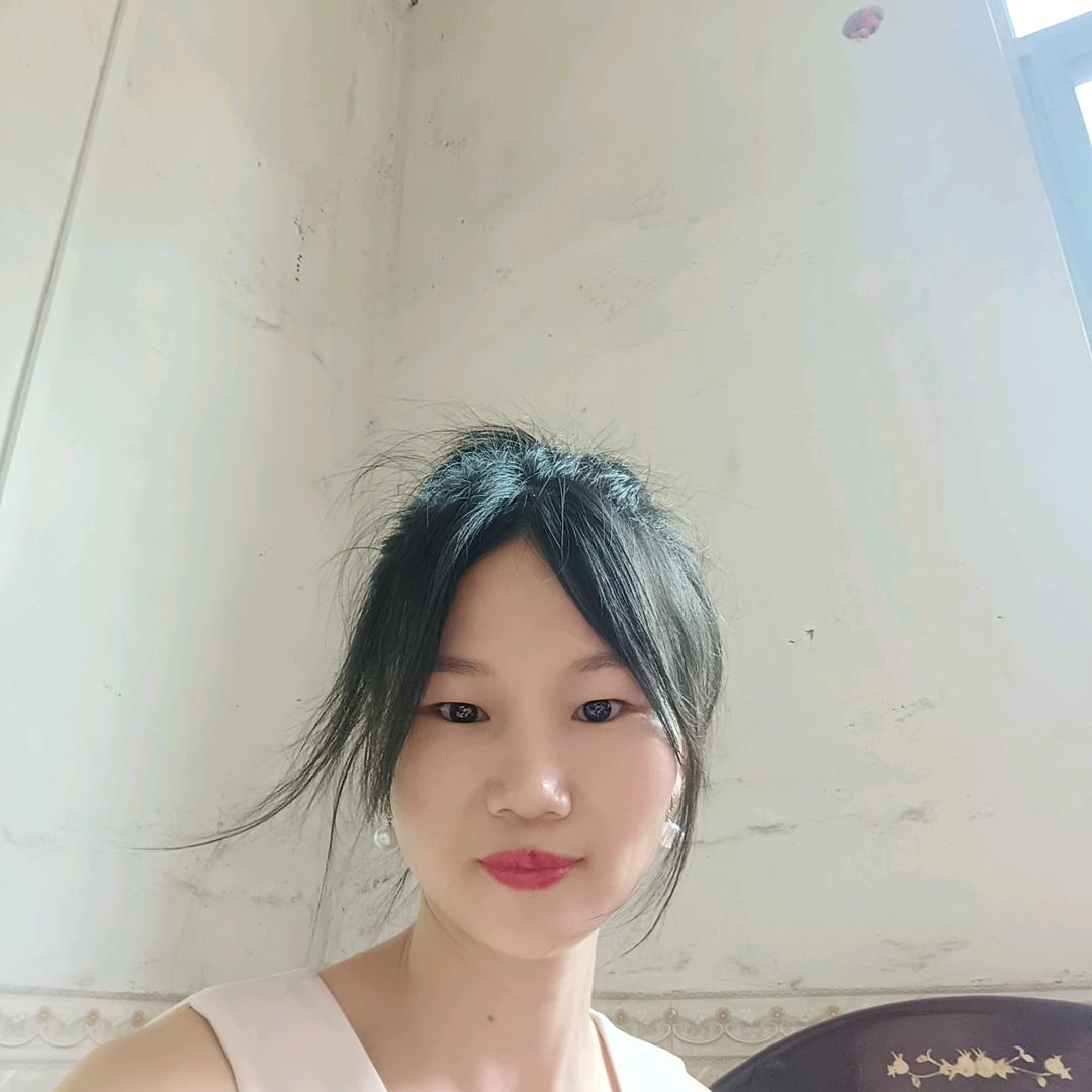 艳