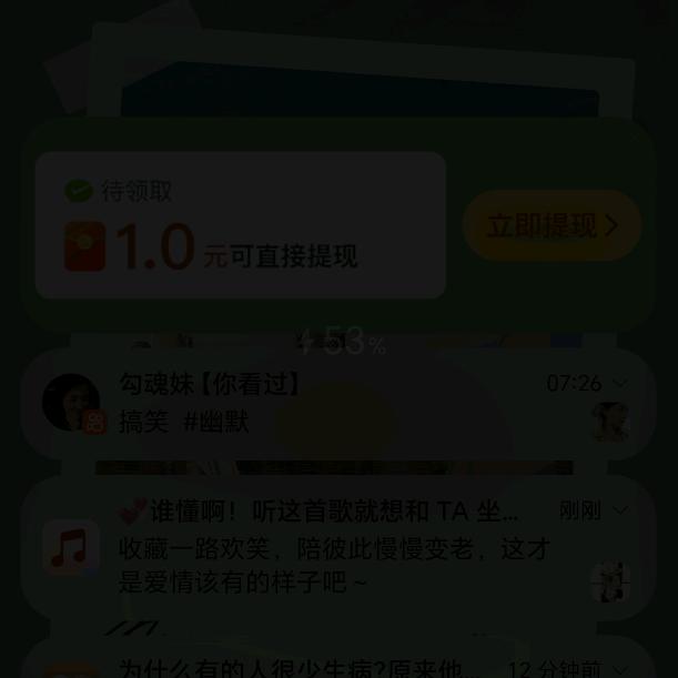 问号歌