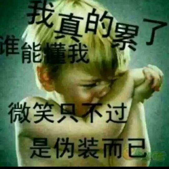 别叫我哥！