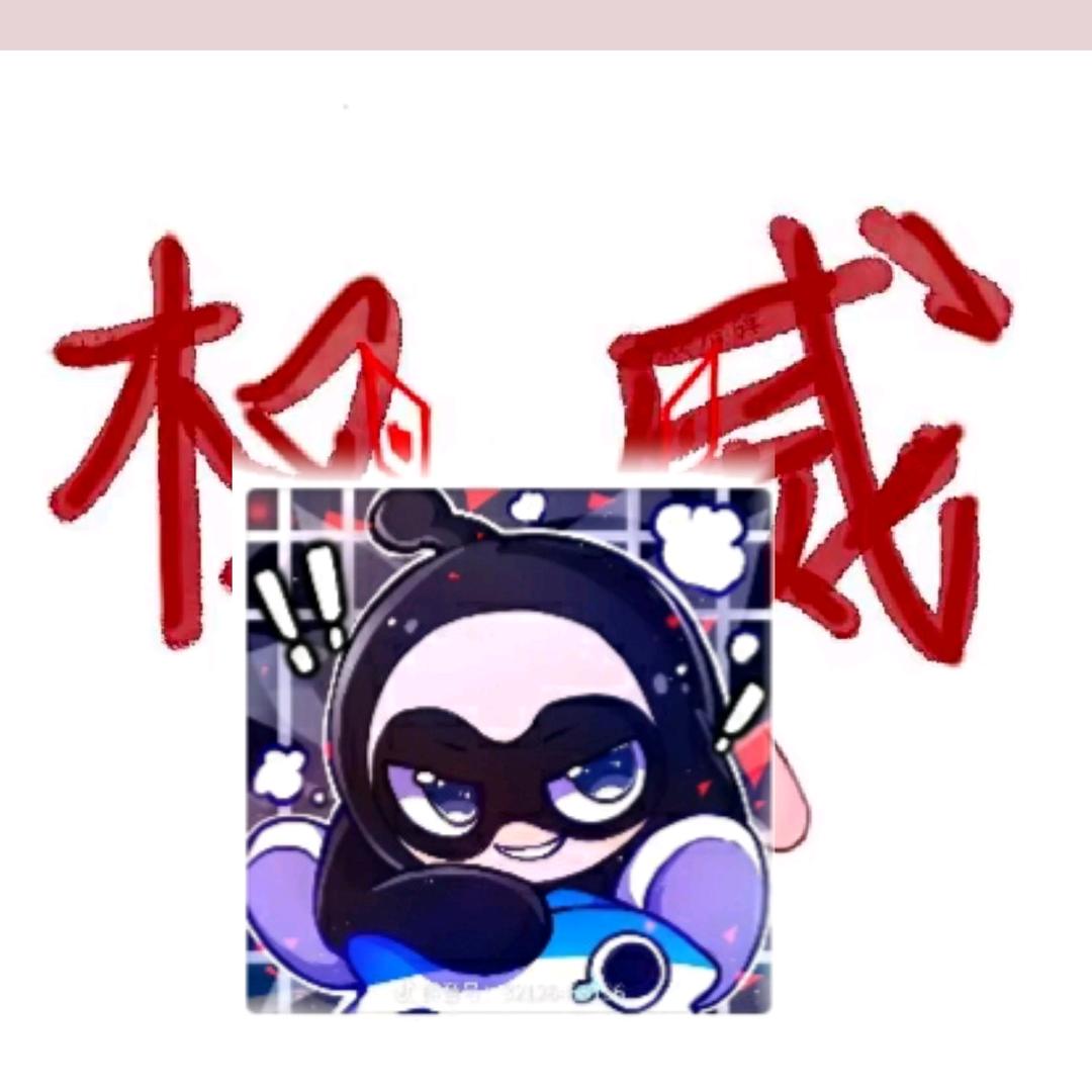 励志前程