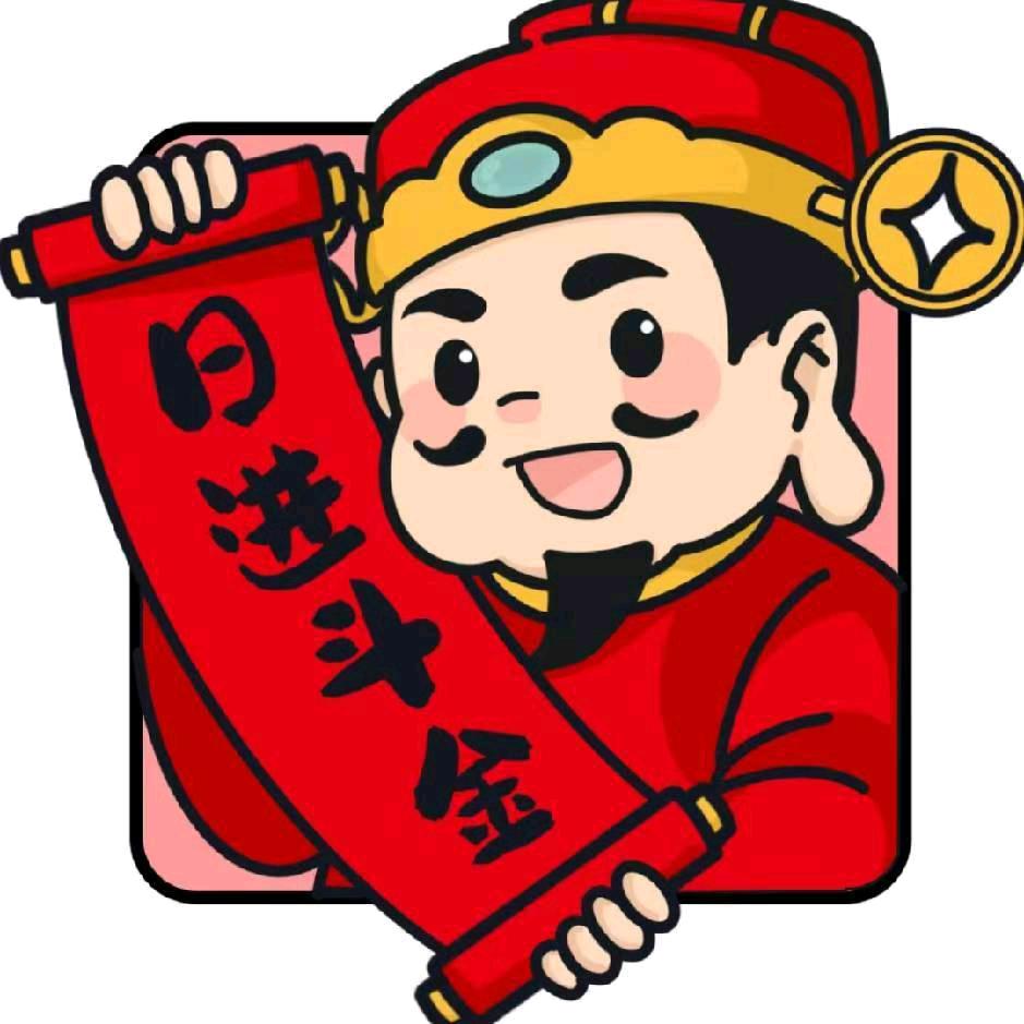 暂时不用了