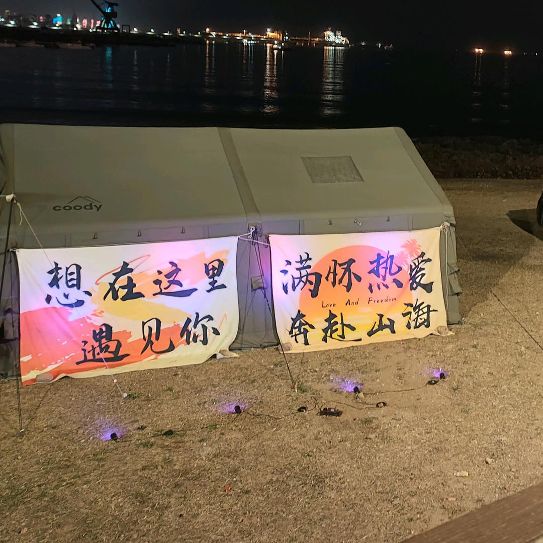 凯旋国际
