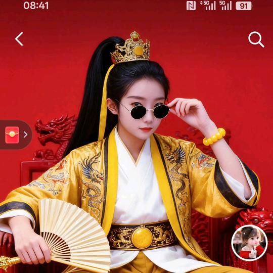 小任性