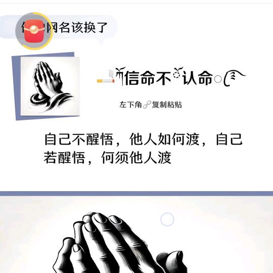 人生