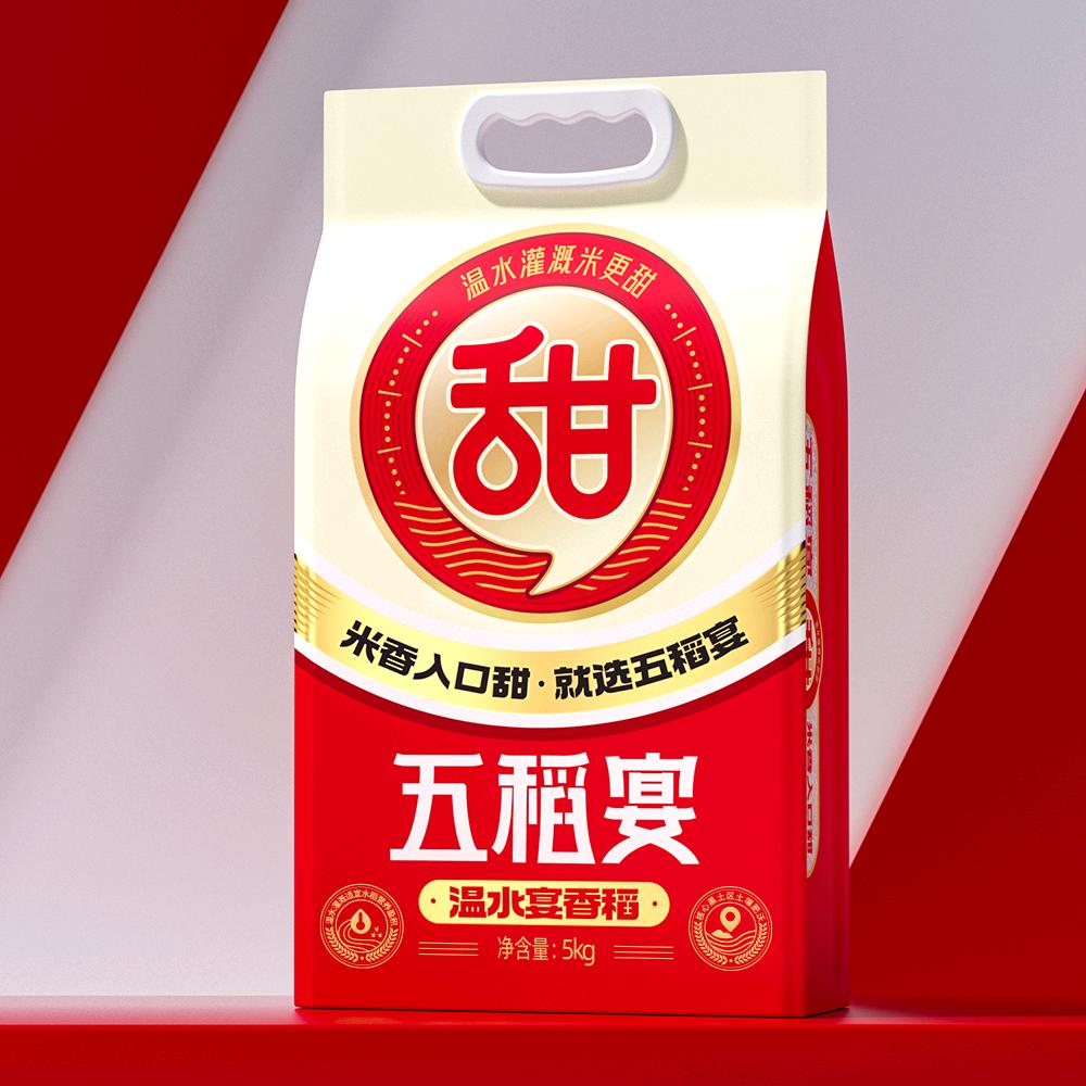 齐齐哈尔金晟米业（专注农业大米30年）