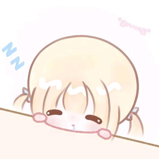 你怎么总熬夜