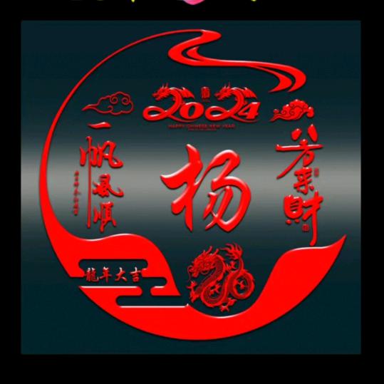 开心就好用户325724