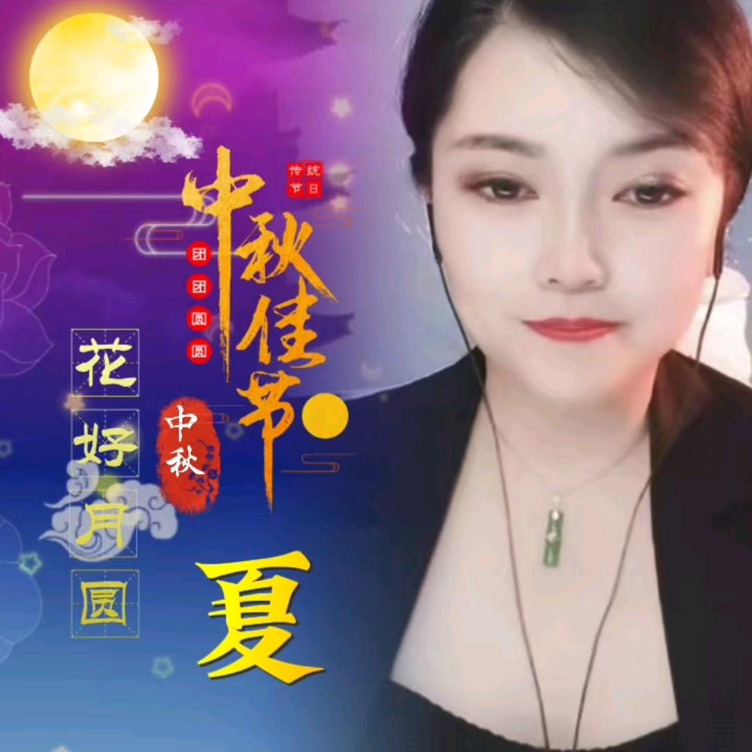 夏火花宝贝亲妹妹守护🔥晚晴一辈子918