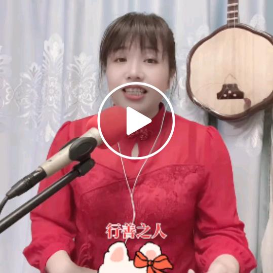 三妹（八方特产）