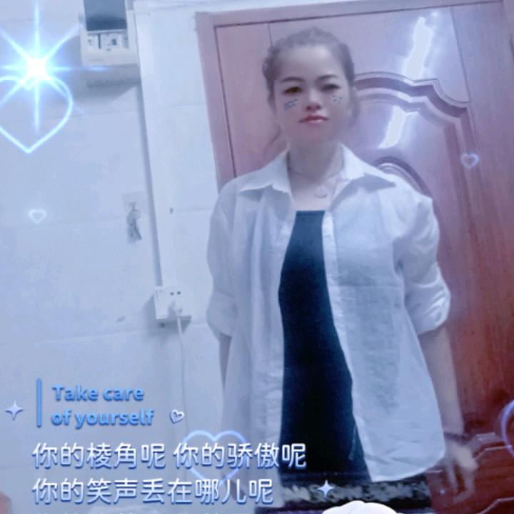 开心点吧