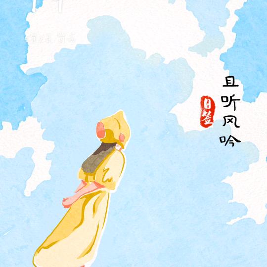 感觉头像