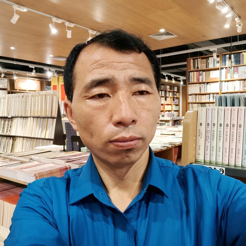 墨书心语