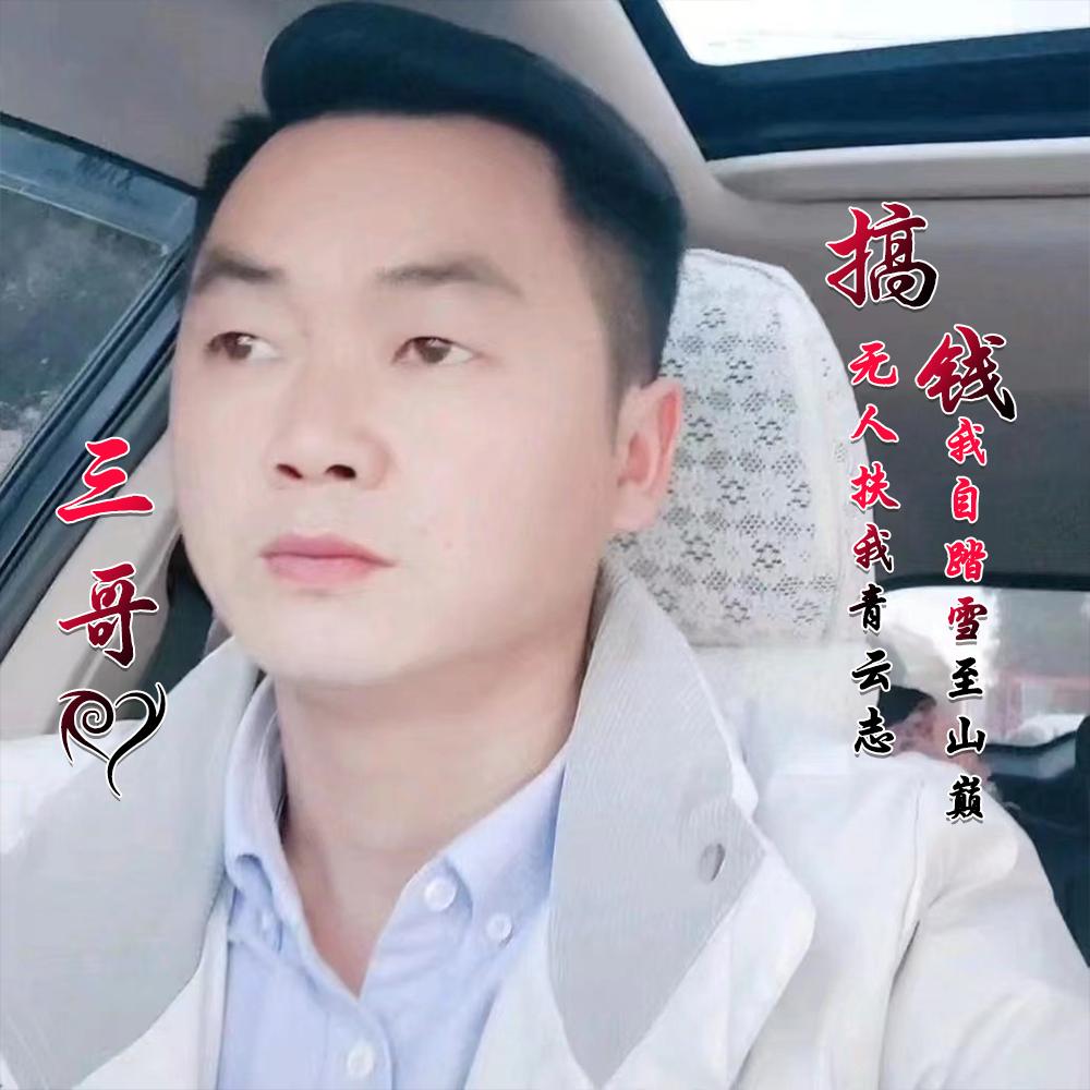 有缘江湖见~💖