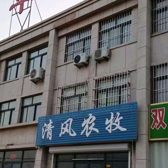 批发姜叉，姜框