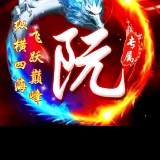 红