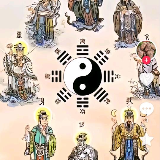 長生