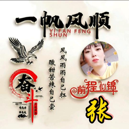 谁是谁的谁，《谢绝连赞》