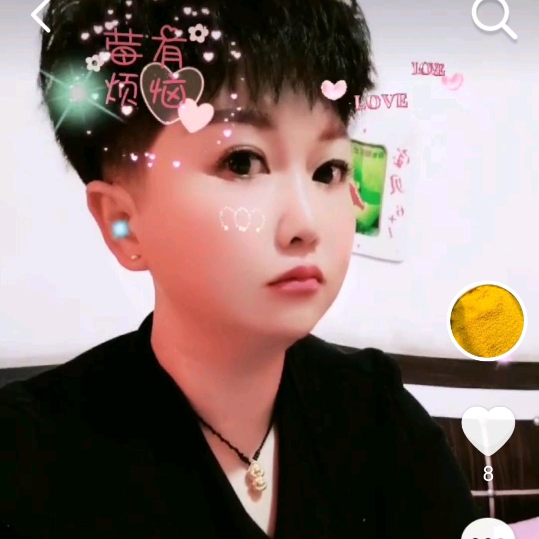 闭眼看世界
