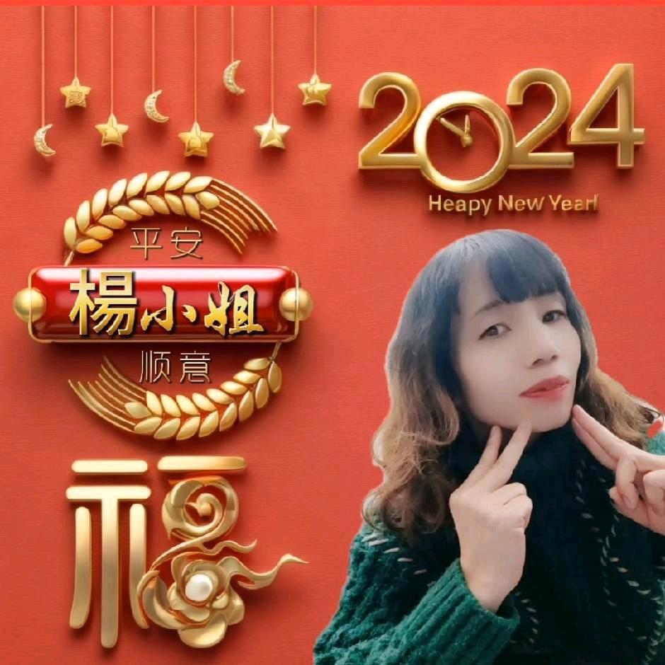 芳姐用户6127182976810