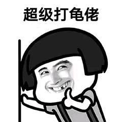 ღ᭄相ꦿ莫࿐