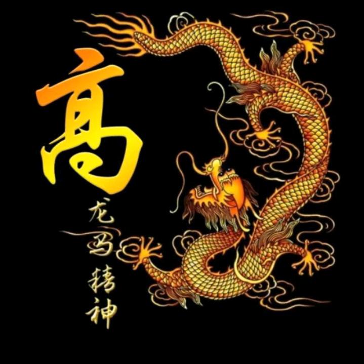 🌹((❤️吉祥高照❤️))🌹