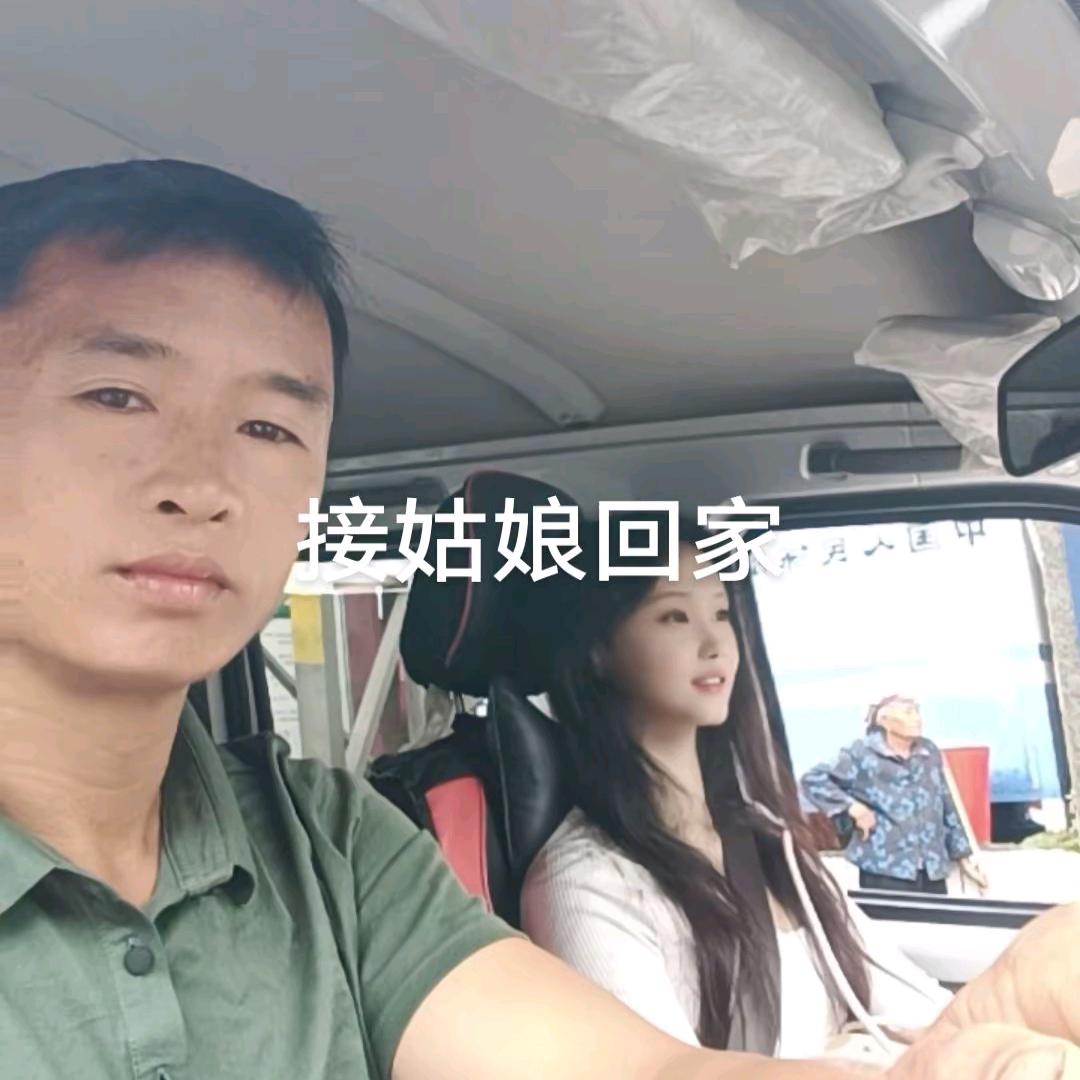开心的过
