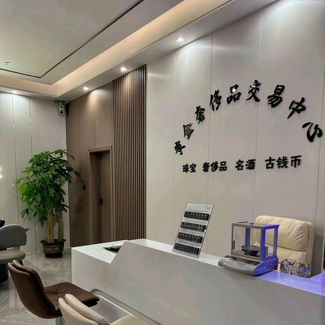 驻马店星际典当行 万物回收（培训招学员）