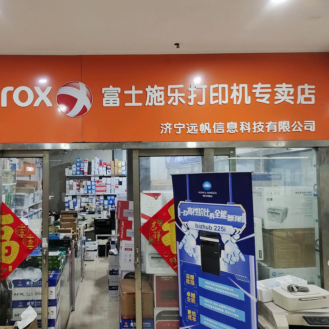 搬运工