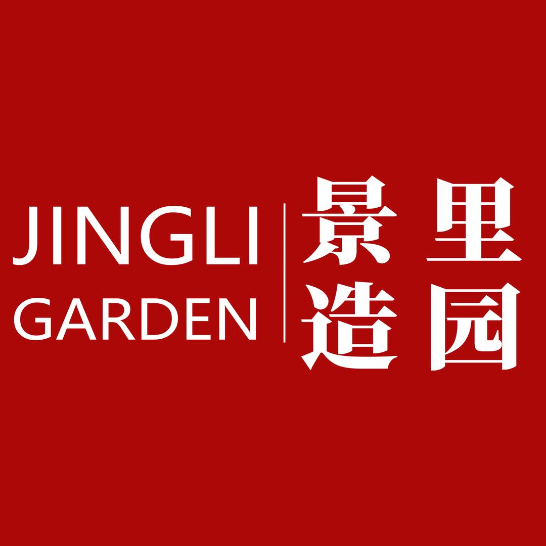 景里花园设计丨杭州