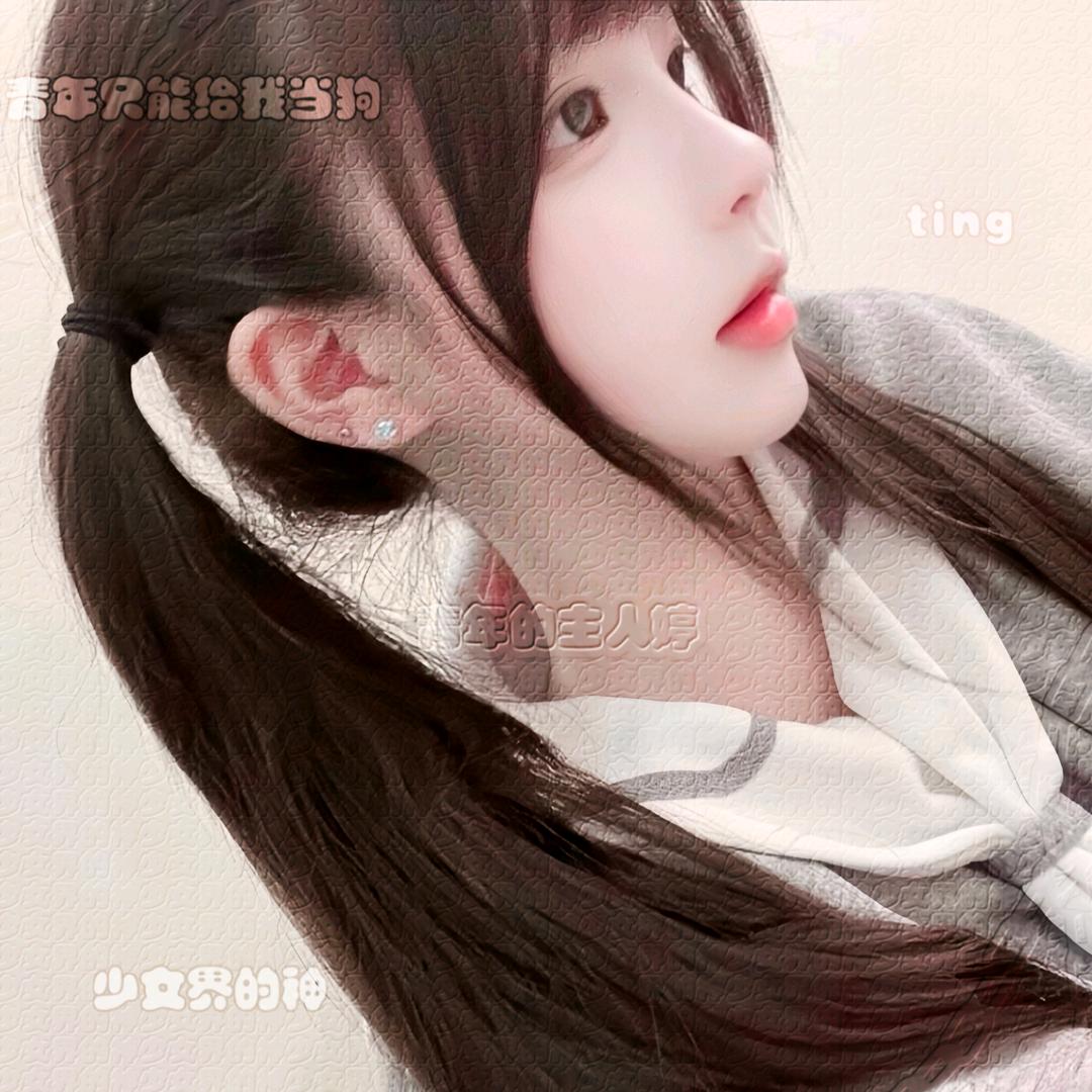 有时呆੭