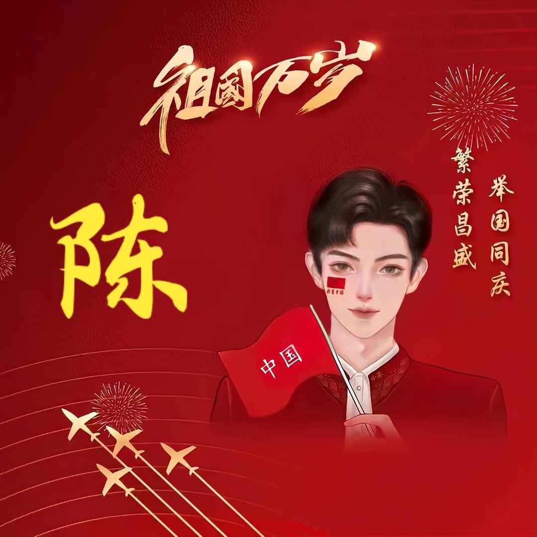 &陈皮话梅糖$