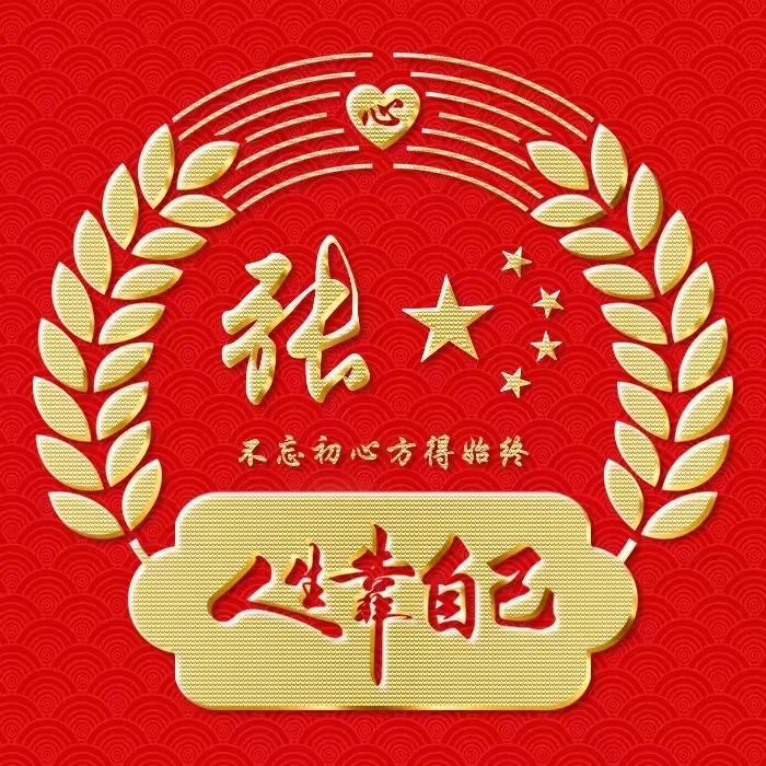 点燃一根烟