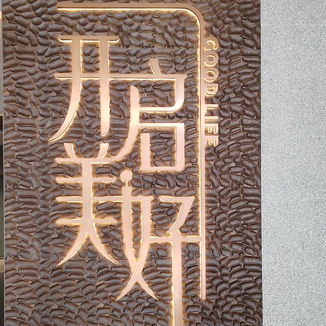 朗丽兹酒店（石景山八角游乐园地铁站店）