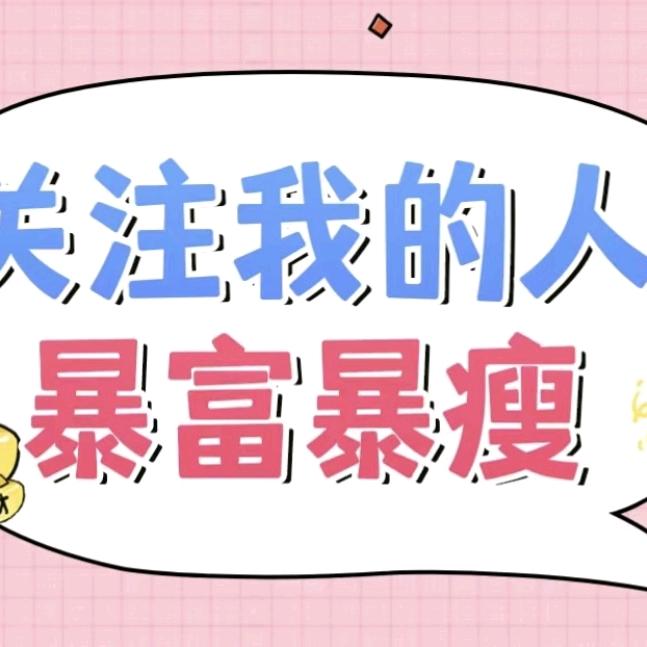 小爱看剧