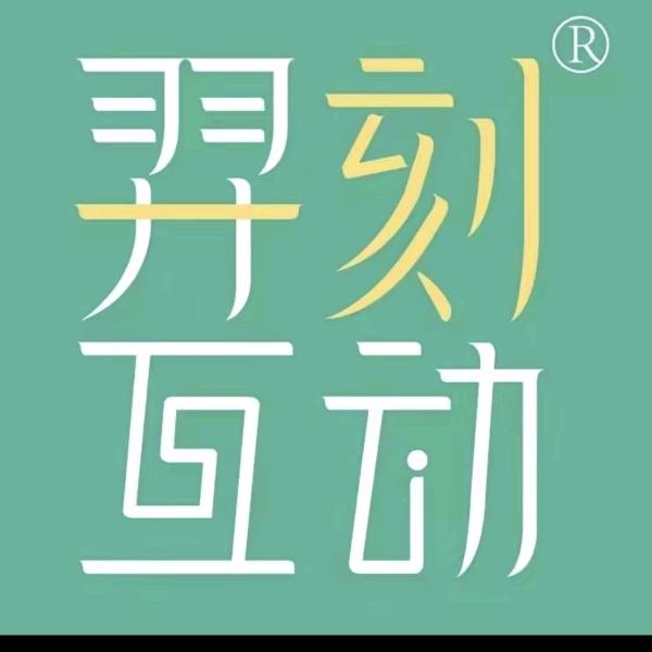 羿刻互动直播团购瑜伽课