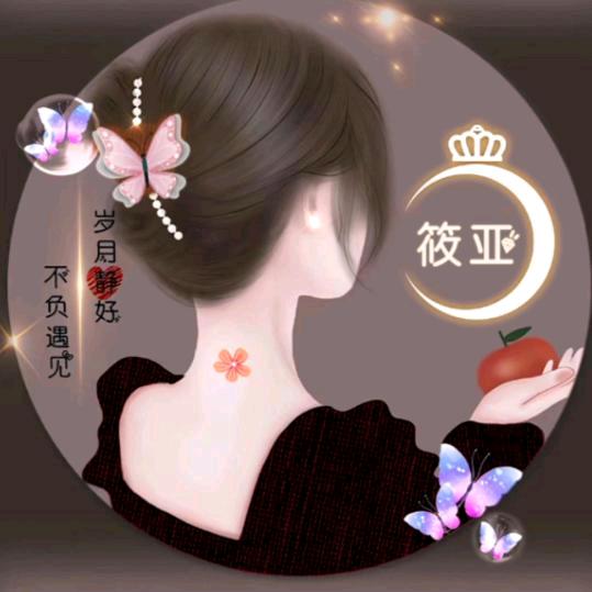 花姐