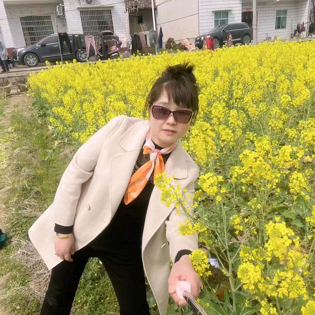 艳红