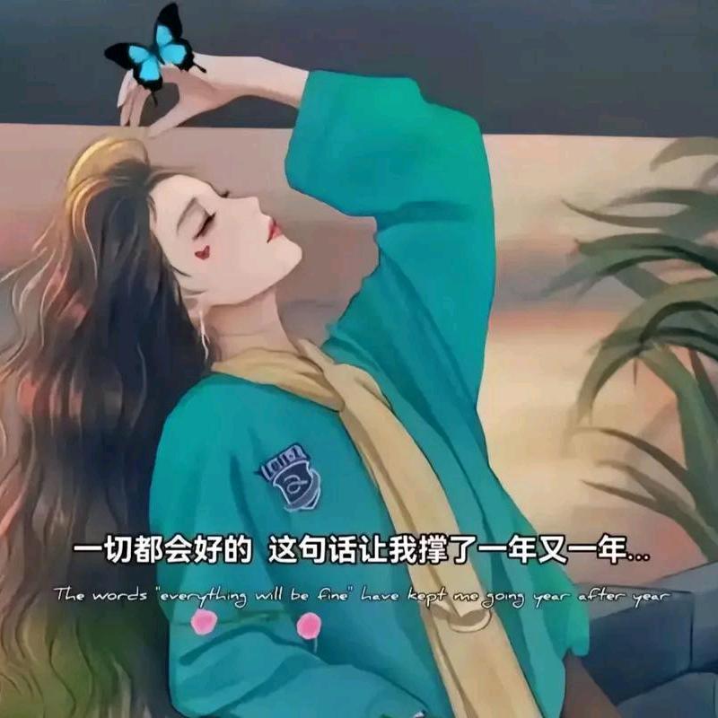 美羊羊