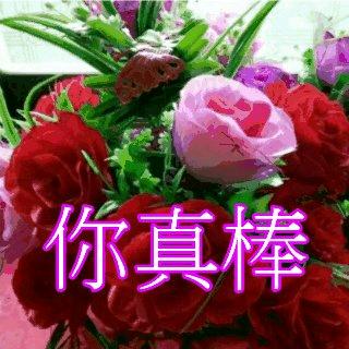 情义无价。