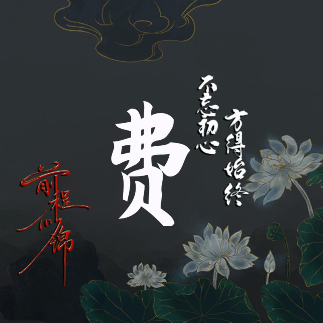 扬州第九怪