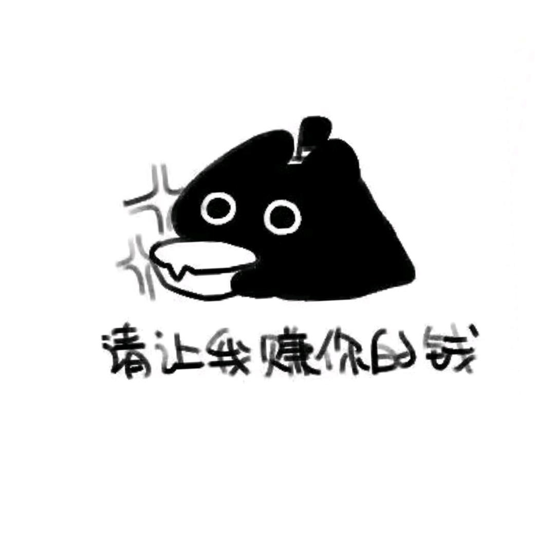 阿巴阿巴（接稿中）