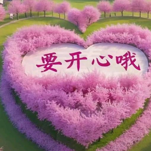红