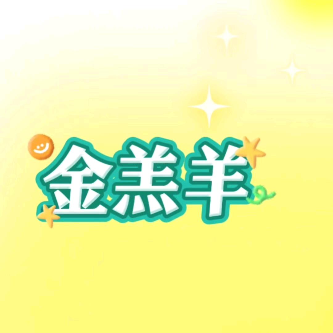 和田市金羔羊流动烤全羊