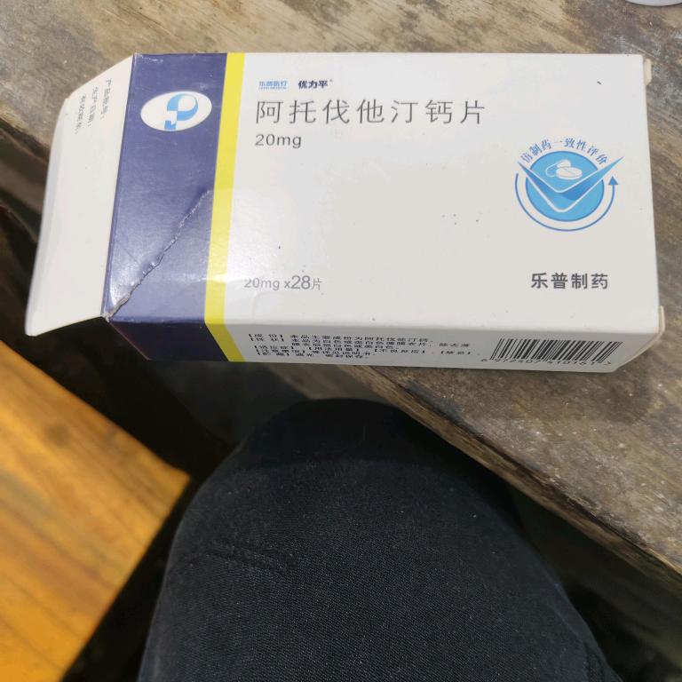 山