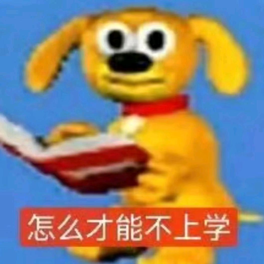 邶湫.