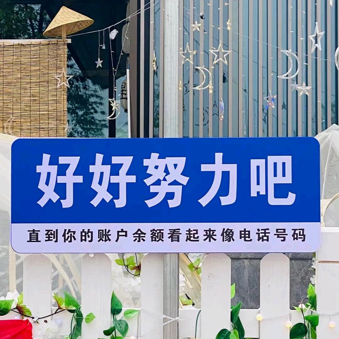 他们叫我凉粉西施哎！🤩🤩