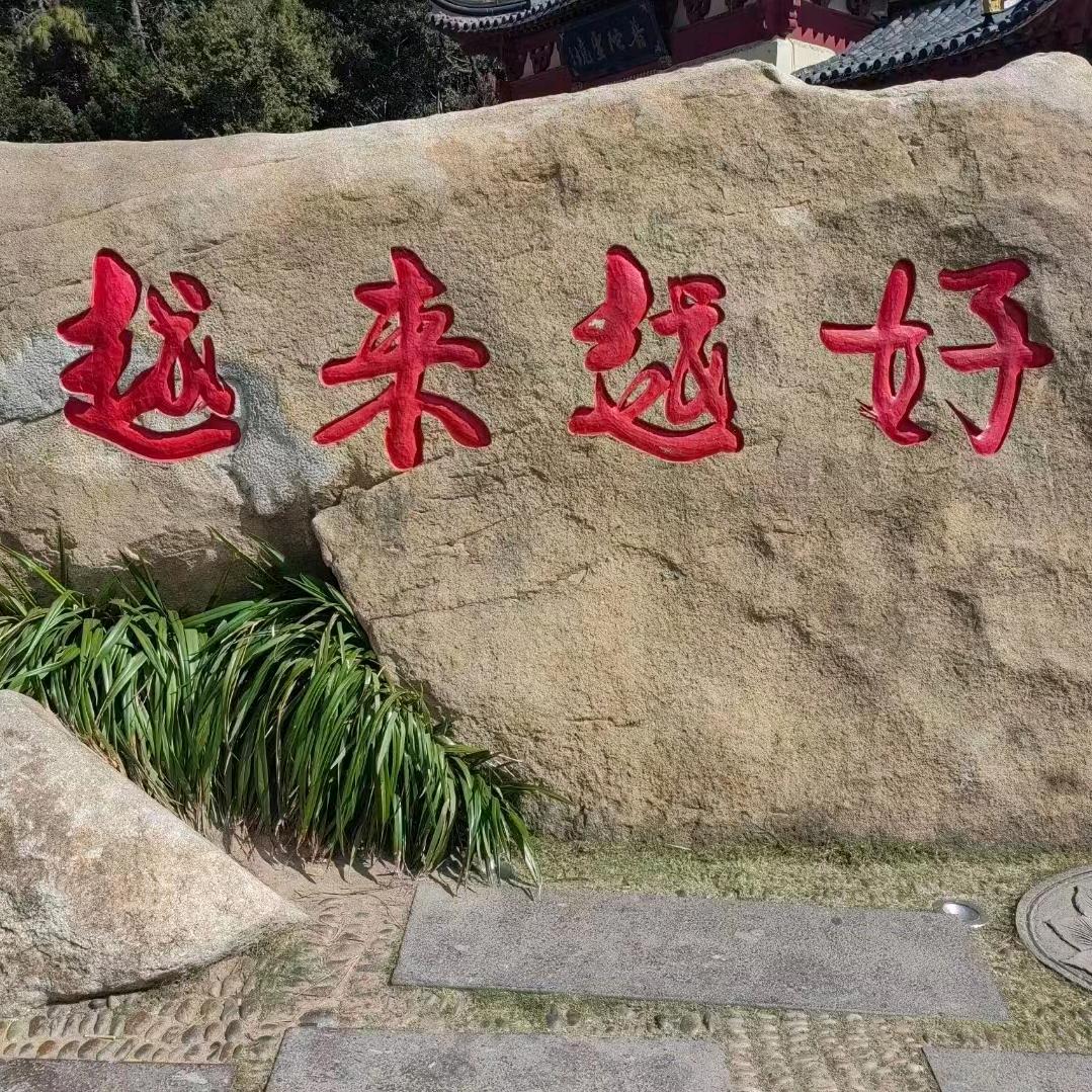 拽哥
