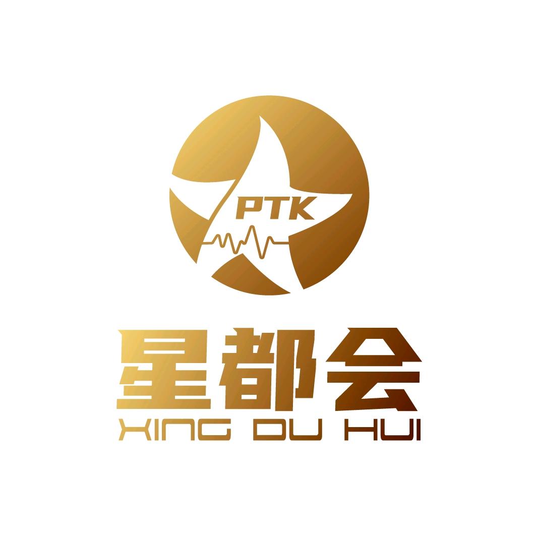 沙洋星都会KTV